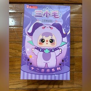 Samuel Twelve Constellations Character Box